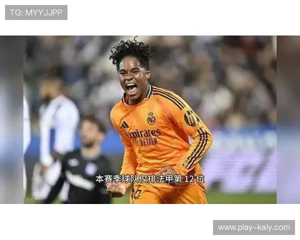 法甲球员身价波动，恩德里克租借后价值攀升